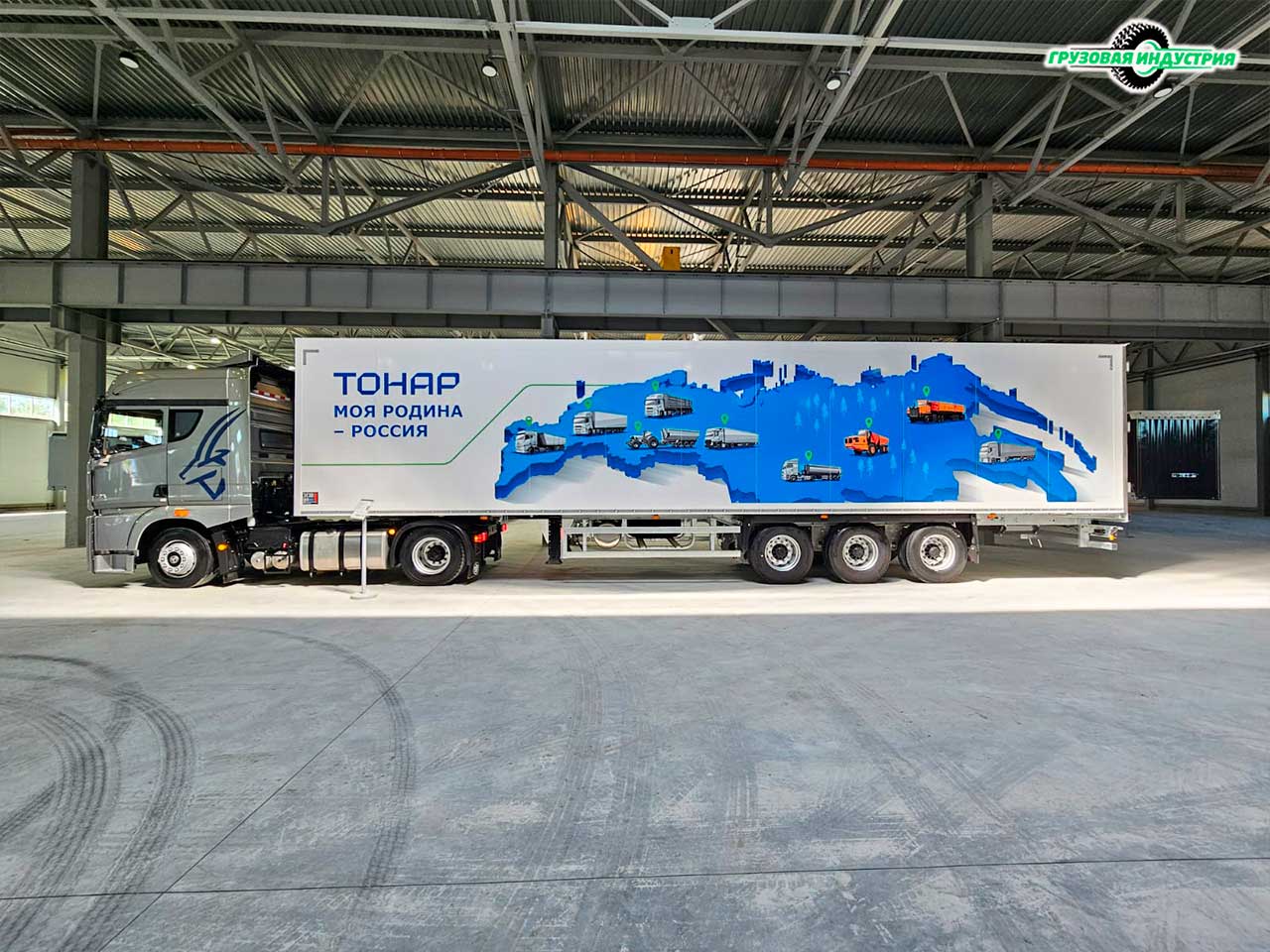 Ежегодная презентация завода Тонар, май 2024 г. Ежегодная презентация завода Тонар, май 2024 г.