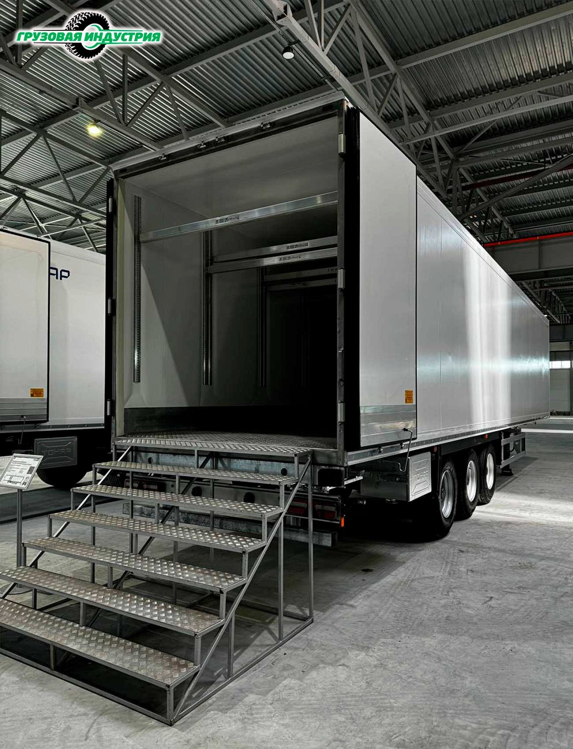 Ежегодная презентация завода Тонар, май 2024 г.