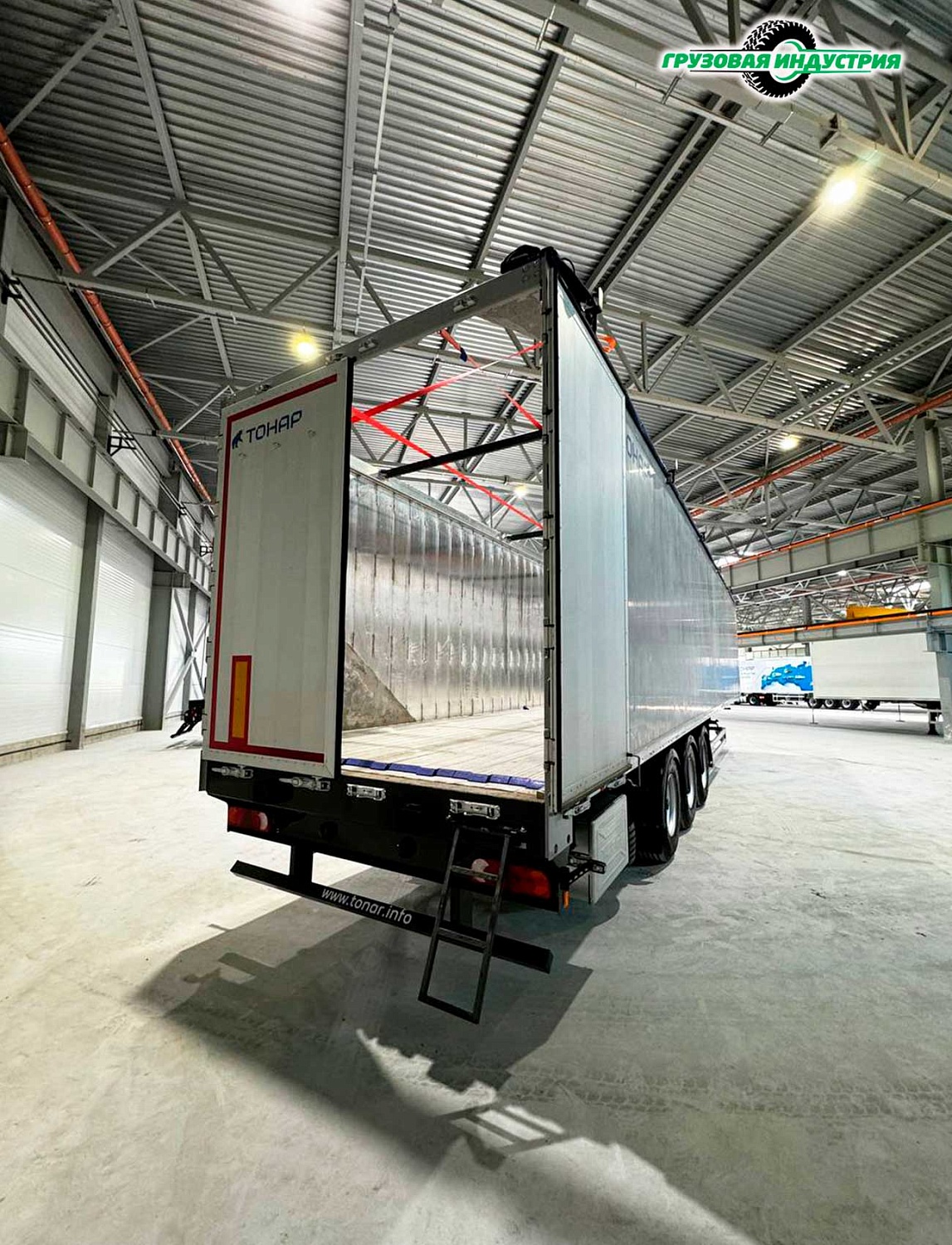 Ежегодная презентация завода Тонар, май 2024 г.